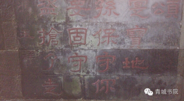 四川青城山天师洞