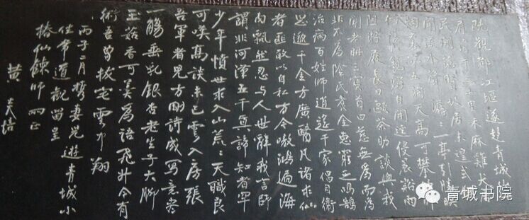 四川青城山天师洞