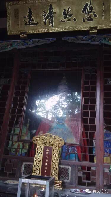 四川青城山天师洞