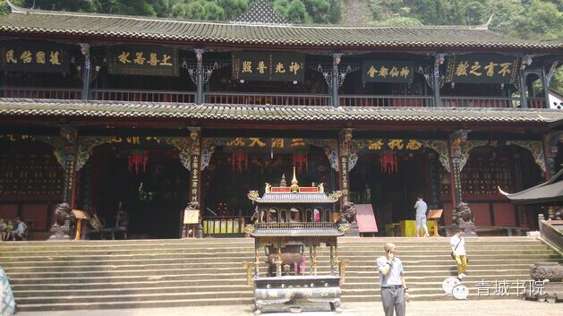 四川青城山天师洞