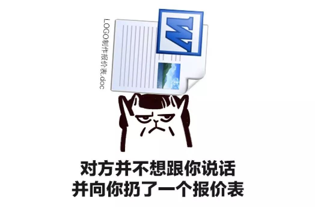 你丫才美工搞笑表情包图片 恶搞美工设计师动态表情包