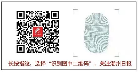 潮州市电子商务园区为电商创业者打造梦想平台