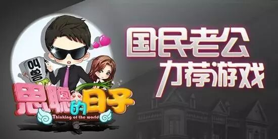 王思聪诉手游《思聪的日子》侵权索赔65万【灯饰经销商...