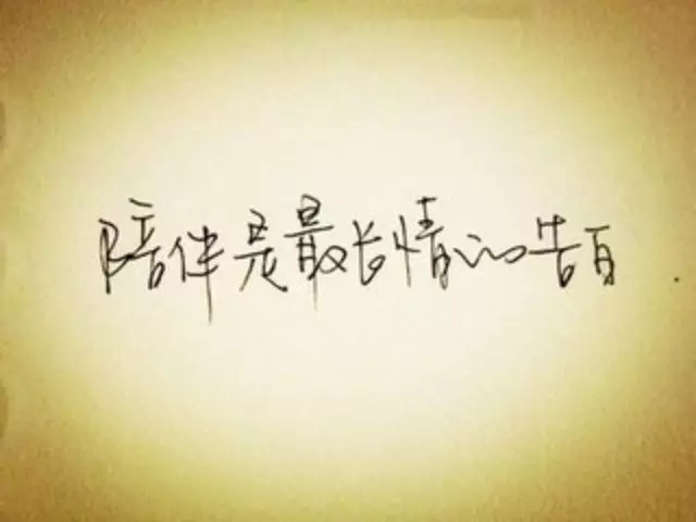 中秋佳节，听一辆电动车写给用户的深情告白 - m18274982289 - m18274982289的博客