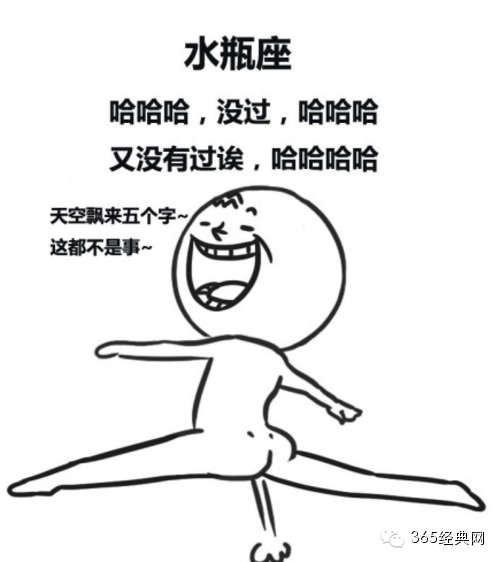 十二星座没通过驾考时的表现！！笑爆了好嘛！