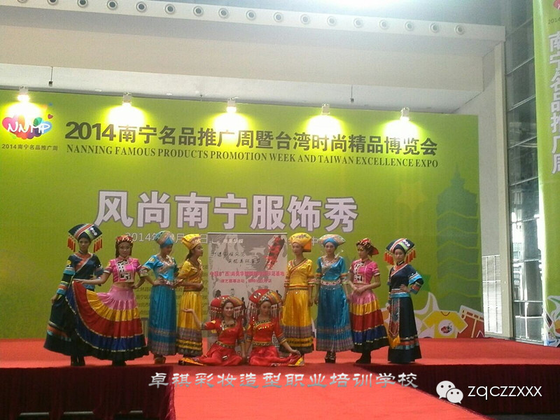 卓祺彩妆造型职业培训学校在南宁国际会展中心化妆造型服务花絮