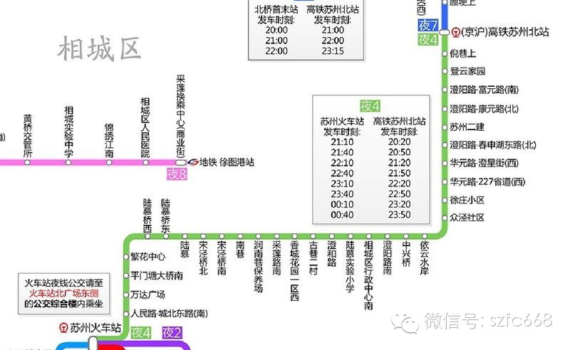 苏州夜间公交车交通线路大全