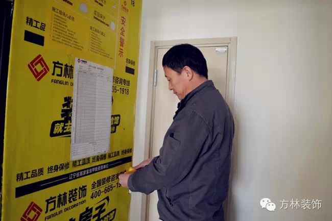 好家装·选方林丨中海寰宇·天悦21家工地今日开工!