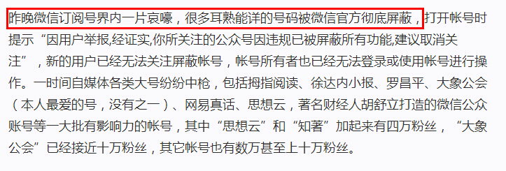 互联网巨头 快播公司 百度