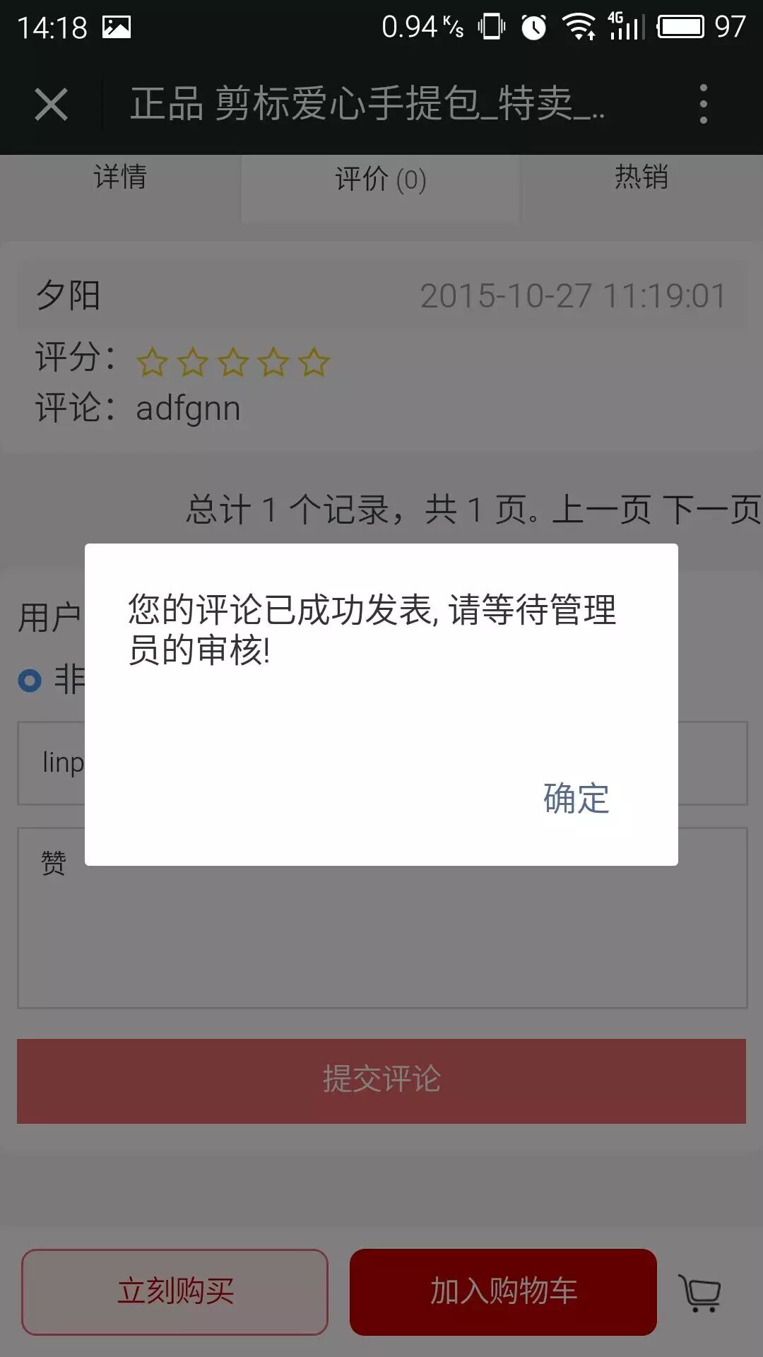 扇贝email填什么_我的email地址是什么_email地址怎么填