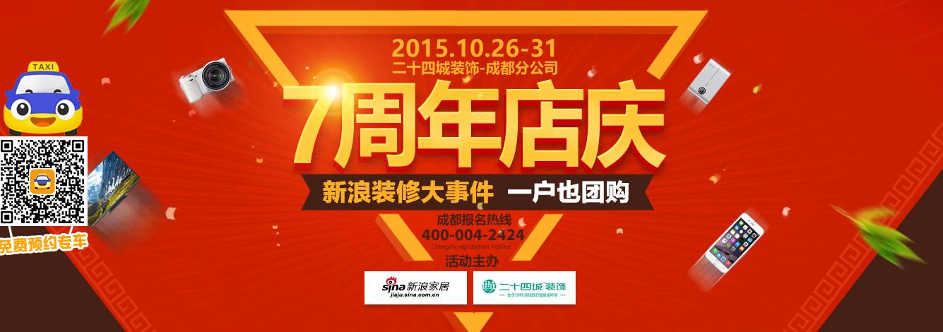 全面开放二胎,新浪君预感到会有一大波这样的广告出现…-怀孕期