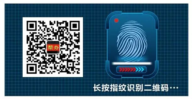 吉林省实施全面两孩政策! 婚假15天产假158天!(附《吉林省人口与计划生育条例》全文)