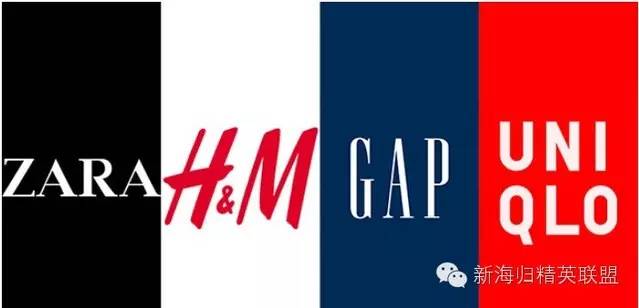 uniqlo zara h&m gap