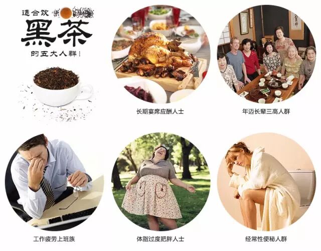 以前我劝你们喝黑茶，今天我劝你们远离黑茶……