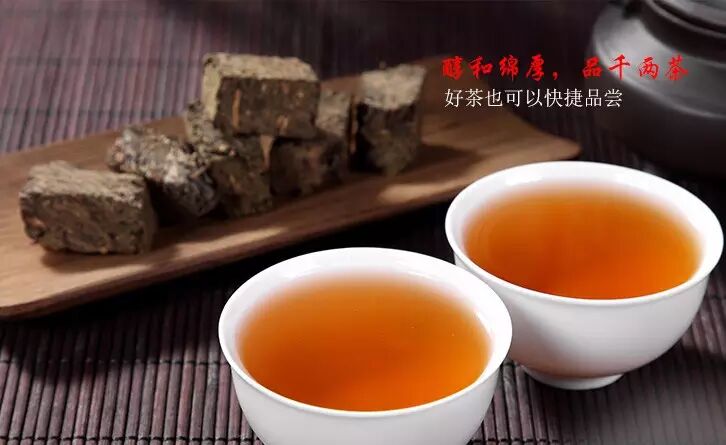 晚间黑茶巧用养生