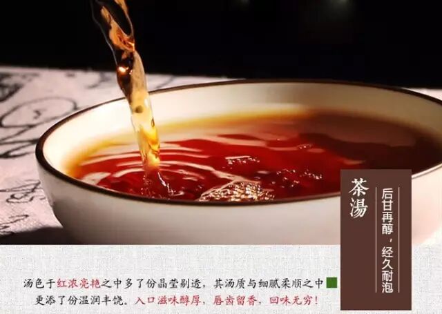 黑茶兼具美容、明目、养脚、 提神的作用（不能不喝哟）