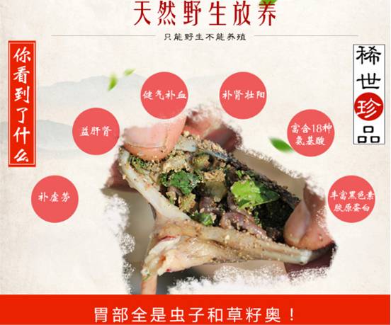 1448955624440076439.png 香岛香鸡——海南沉香林下绿色散养土鸡 无激素纯粮食喂养 - 沈汝青 - 沈汝青