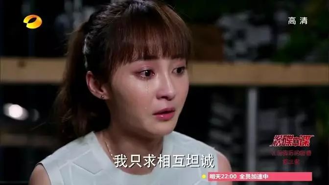 姚笛究竟受了多大委屈?每天都从头哭到尾!