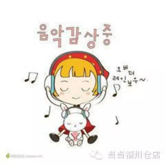 【余音缭绕】大王叫我来巡山——贾乃亮/甜馨