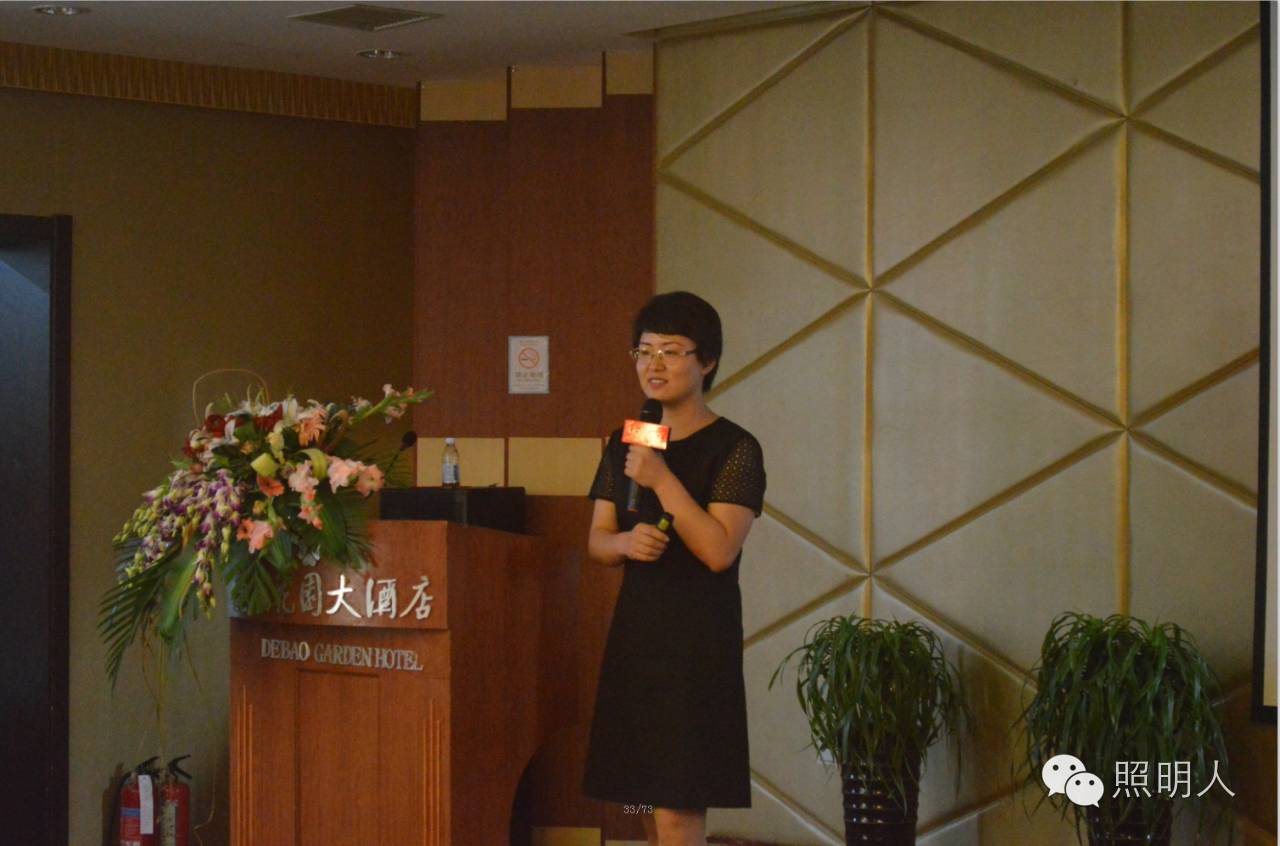 【高级照明设计师沙龙-青岛】面朝大海，照明花开