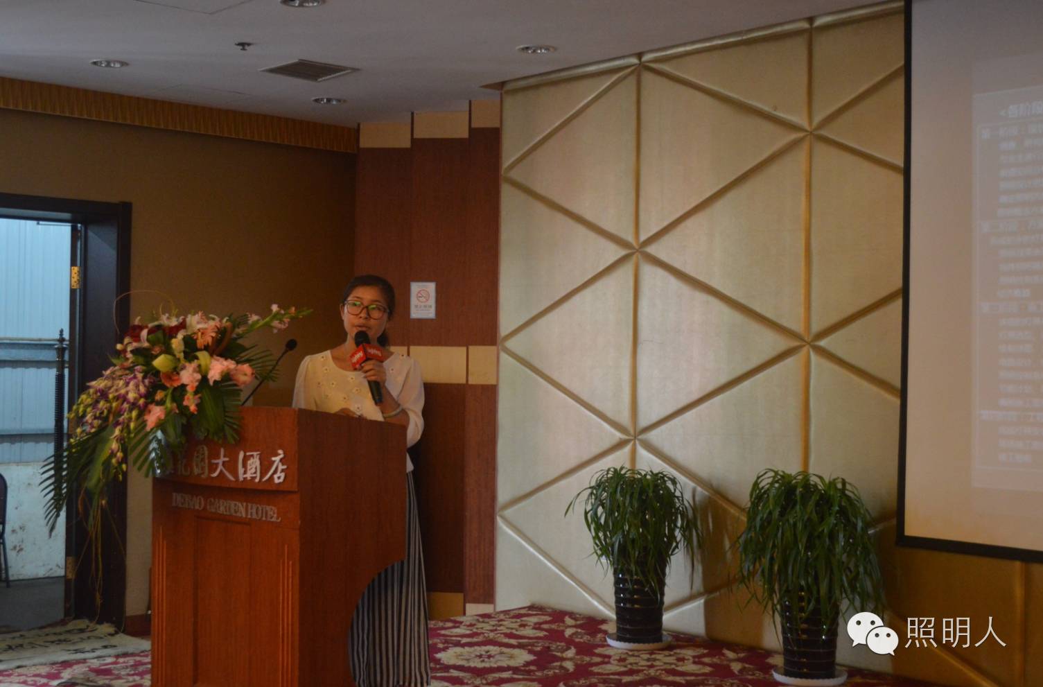 【高级照明设计师沙龙-青岛】面朝大海，照明花开