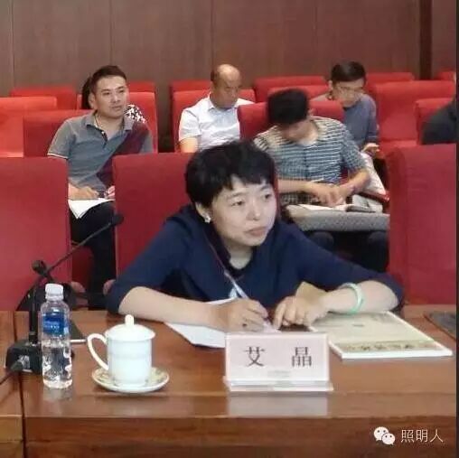 【博物馆沙龙】2015-2016年文化部科技创新项目“LED在博物馆、美术馆的应用现状与前景研究”课题研发工作学术研讨会