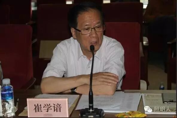 【博物馆沙龙】2015-2016年文化部科技创新项目“LED在博物馆、美术馆的应用现状与前景研究”课题研发工作学术研讨会