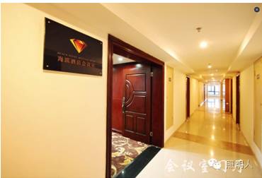 【7.30邀请函 成都】2016第三届全国高级照明设计师沙龙活动