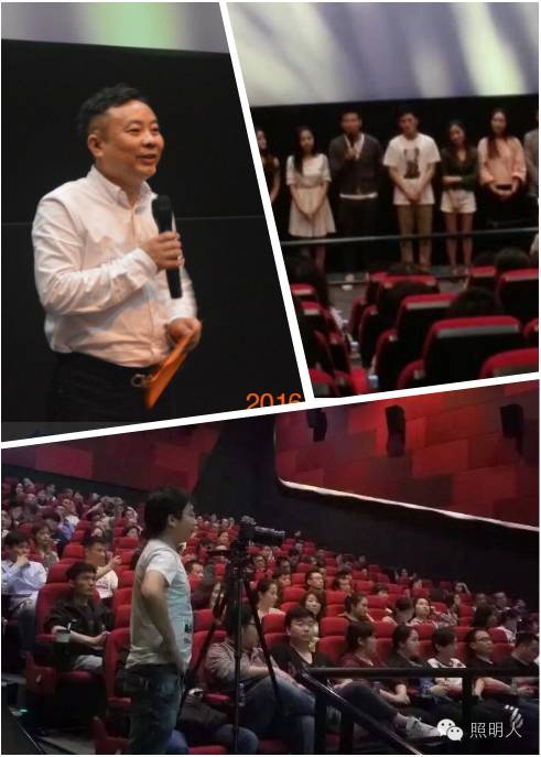 【电影预告】中国照明工程企业首家投资电影《笙秋》首映圆满落幕