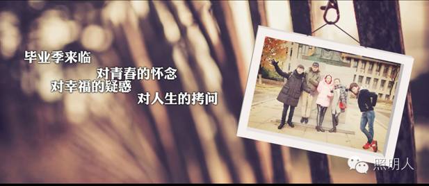 【电影预告】中国照明工程企业首家投资电影《笙秋》首映圆满落幕