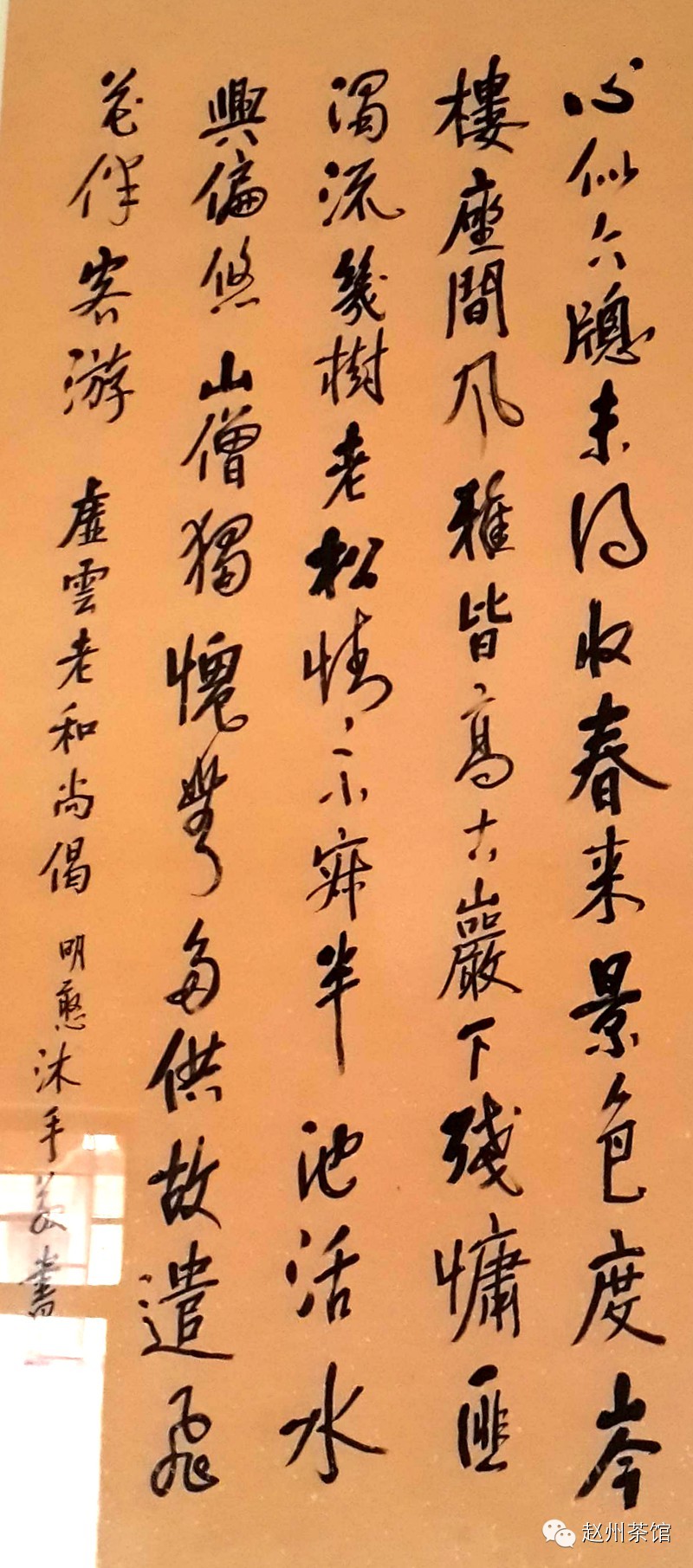 93期禅诗赏析 <wbr>【虚云老和尚诗作】