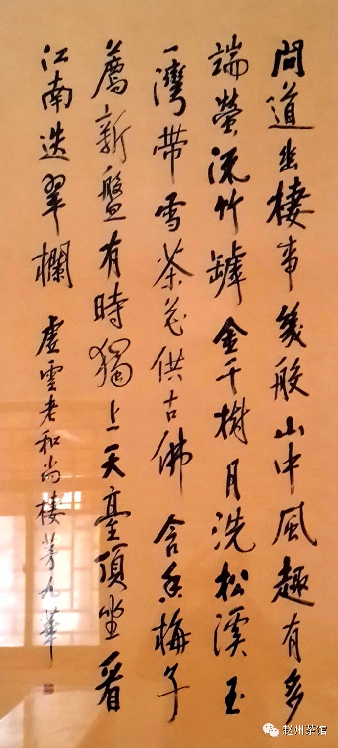 93期禅诗赏析 <wbr>【虚云老和尚诗作】