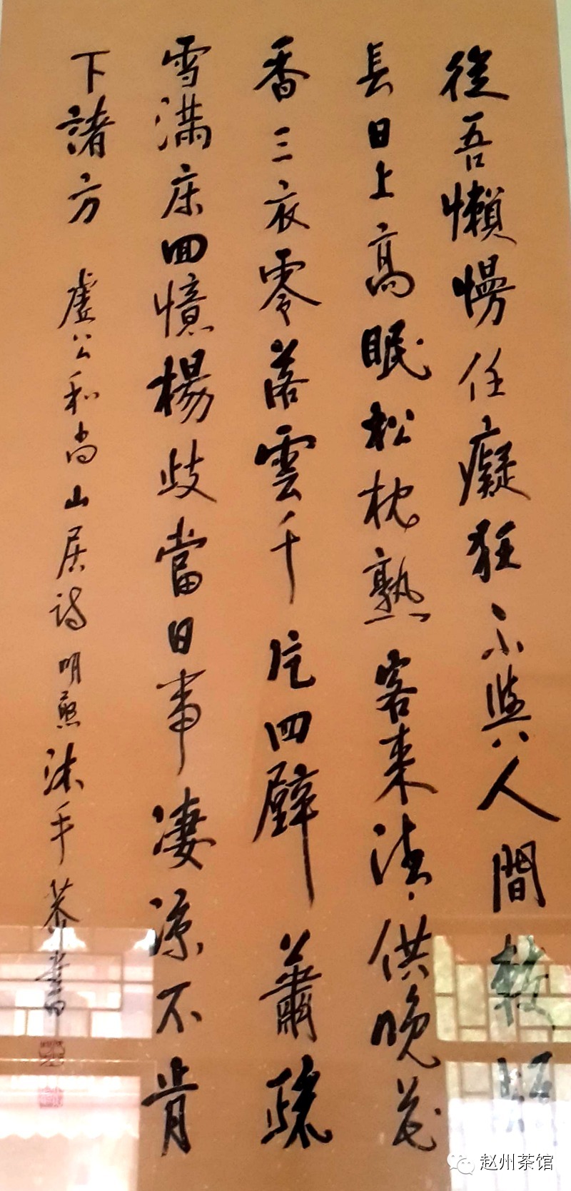 93期禅诗赏析 <wbr>【虚云老和尚诗作】