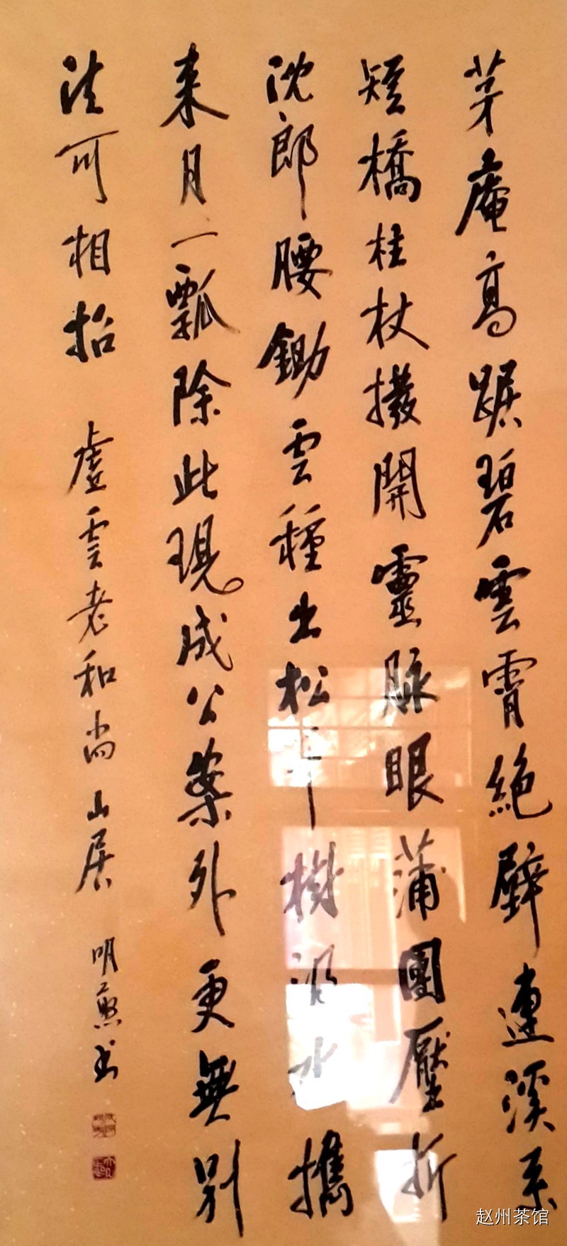 93期禅诗赏析 <wbr>【虚云老和尚诗作】