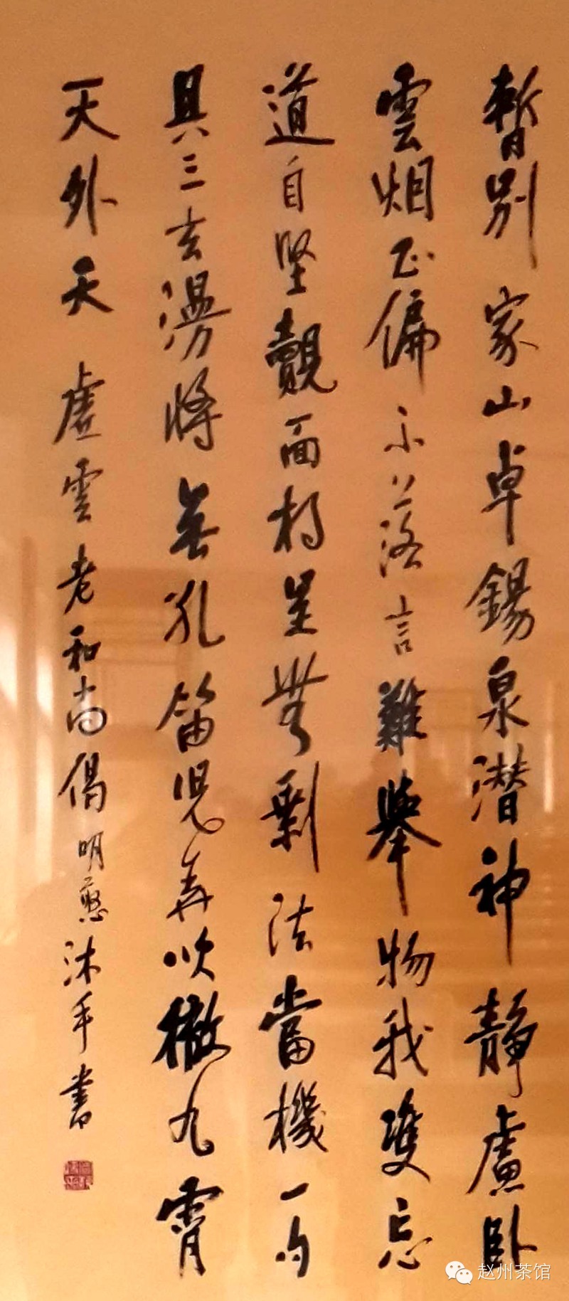 93期禅诗赏析 <wbr>【虚云老和尚诗作】