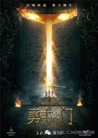 ...特辑 赵又廷倪妮组成“打怪小分队”过关斩将