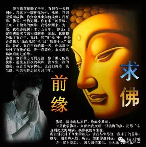 太美了---心经视频(陈坤,王菲,黄晓明)