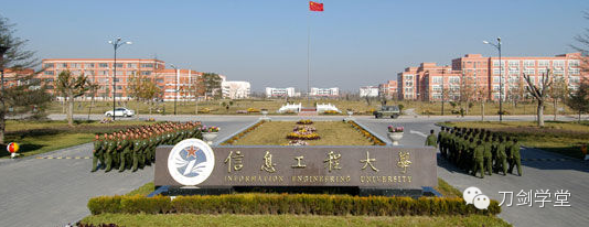 
中国十大军BOBVIP体育校排名：国防科学技术大学大学