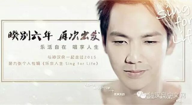 钟汉良巡演上海2月20日开唱 22日预售