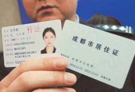 此《成都》并非彼成都!!!