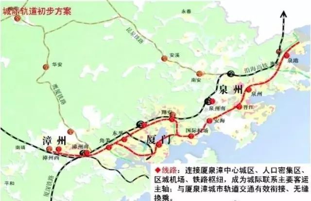 厦漳城际轨道交通规划出炉 厦门岛内到漳州市区只要50分钟