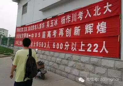 桃李不言下自成蹊——记静海一中校长张福宾