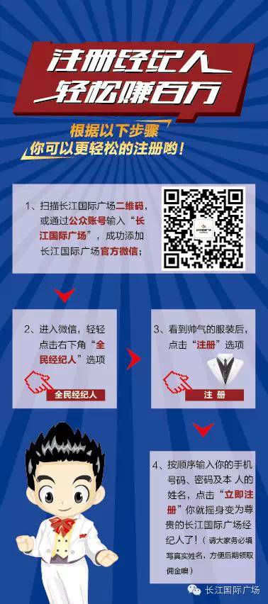 【父母必看】买房送学位, ＂二胎＂后优质学位一位难求