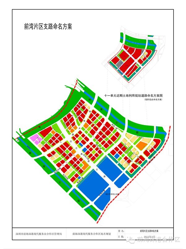 深圳前海自贸区