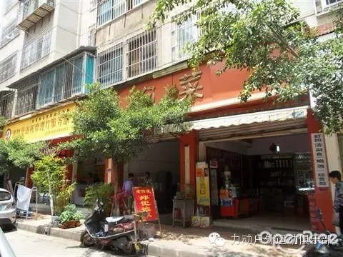 《极限挑战》摄制组到了昆明后不想走了，原来是因为。。。