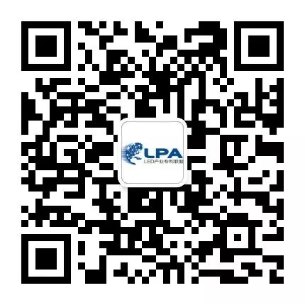 “三品”战略引领LED产业发展方向