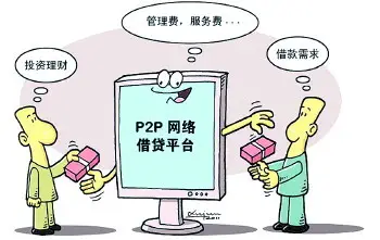 终于有人把P2P、P2C、O2O、B2C、B2B、C2C讲清楚了