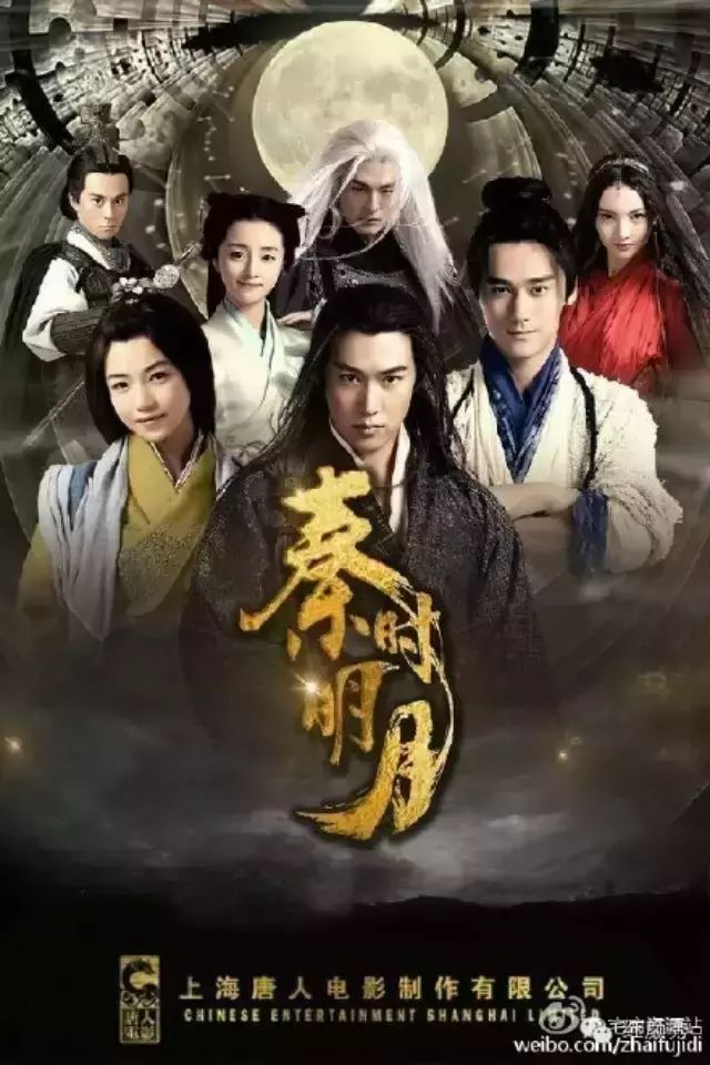 《秦时明月》未删减版!陆毅陈妍希蒋劲夫胡冰卿主演