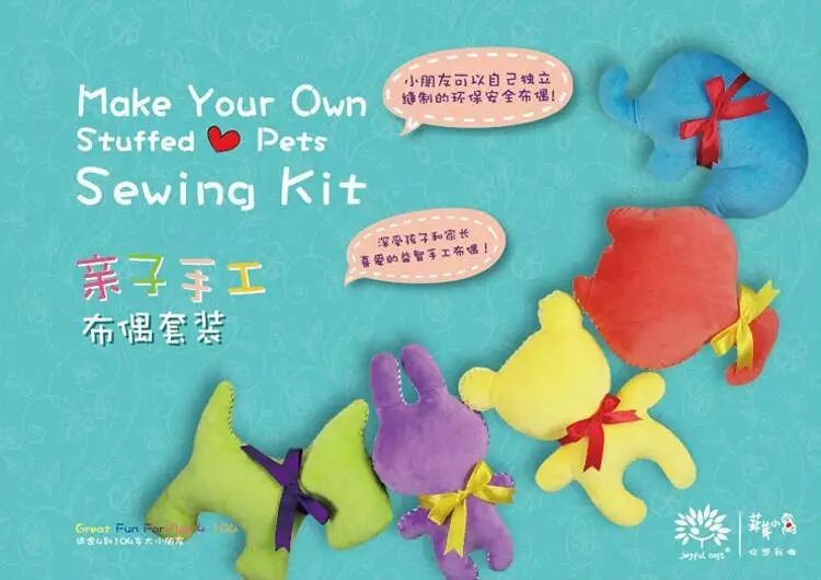 启动孩子幸福的能力