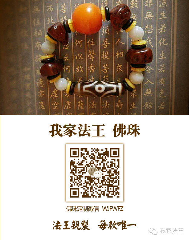 怀孕期间诵经持咒加持母子平安